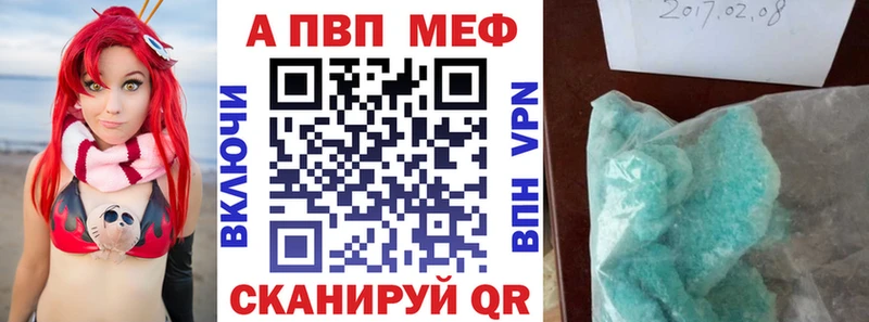 А ПВП VHQ  Купить где  Талица 