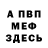 Амфетамин VHQ Gran Santo