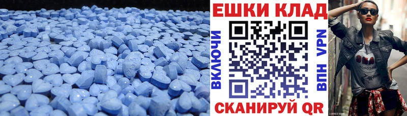 Купить где  Талица  ЭКСТАЗИ mix 