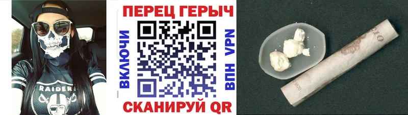 Купить закладки  Талица  Героин герыч 