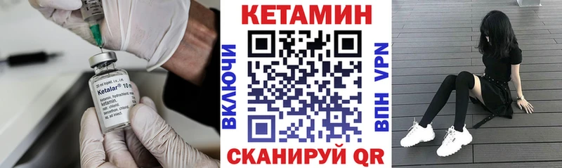 Купить  Талица  КЕТАМИН ketamine 