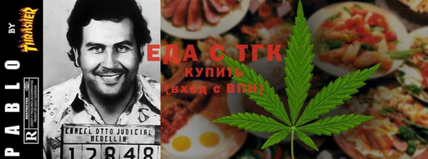 меф VHQ Балахна