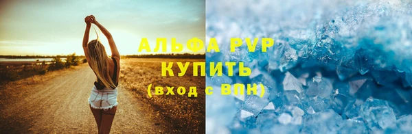 кокаин VHQ Балабаново