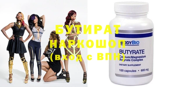 хмурый Баксан