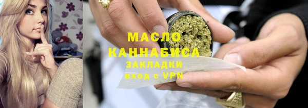 марки nbome Арсеньев