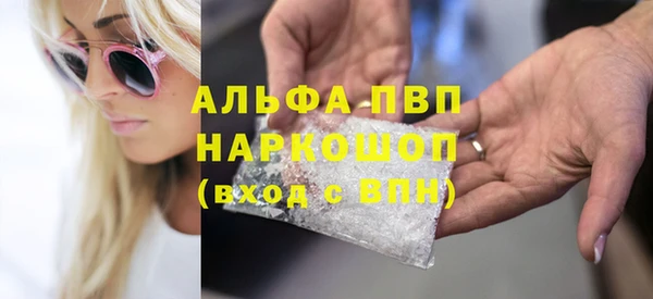 кокаин VHQ Балабаново