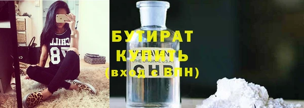 марки nbome Арсеньев
