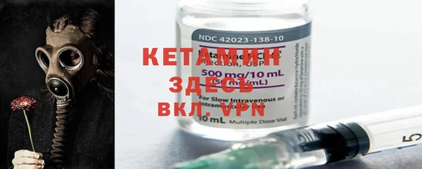кокаин VHQ Балабаново