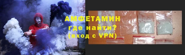 крисы Армянск