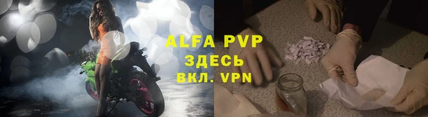 кокаин VHQ Балабаново