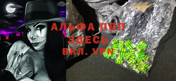 кокаин VHQ Балабаново