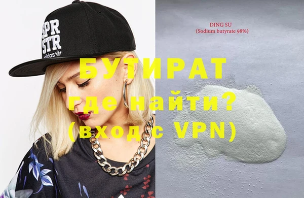 меф VHQ Балахна