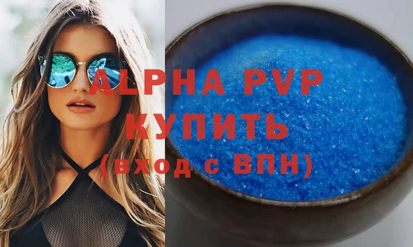 крисы Армянск