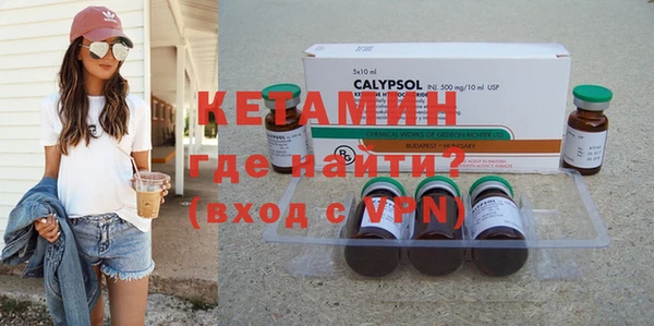 бутират Аркадак