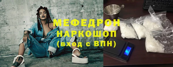 крисы Армянск