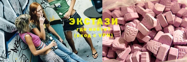 марки nbome Арсеньев