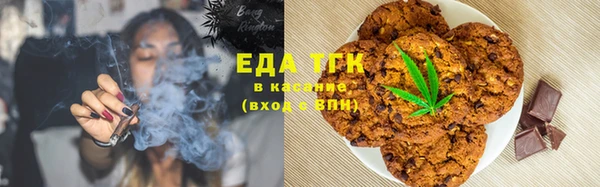 крисы Армянск