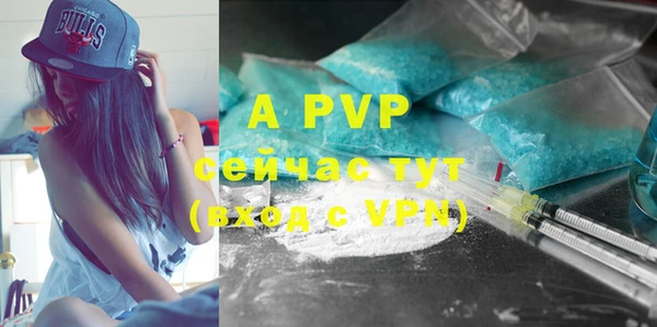 кокаин VHQ Балабаново