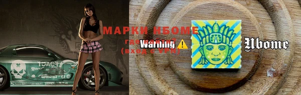 меф VHQ Балахна