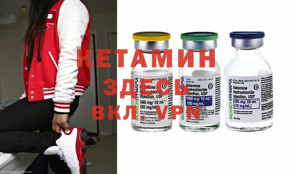 бутират Аркадак