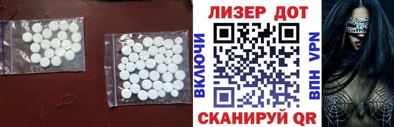 LSD-25 экстази кислота Купить где Талица
