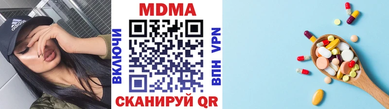 Купить закладки Талица МДМА crystal