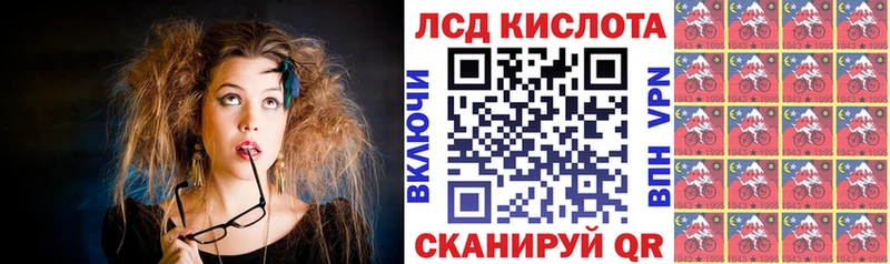 Купить где  Талица  Марки N-bome 1,5мг 
